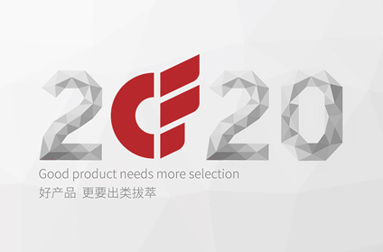 The 127th Canton Fair will be held online in June 2020